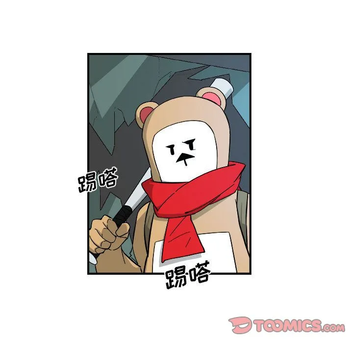 玩偶特攻队 第15章 第10页