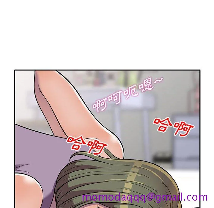 楼下房客不安分 第10章 第46页
