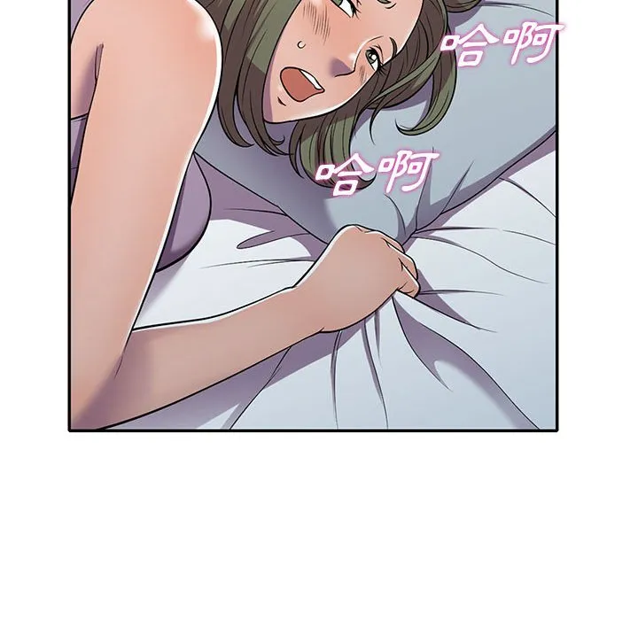 楼下房客不安分 第10章 第58页