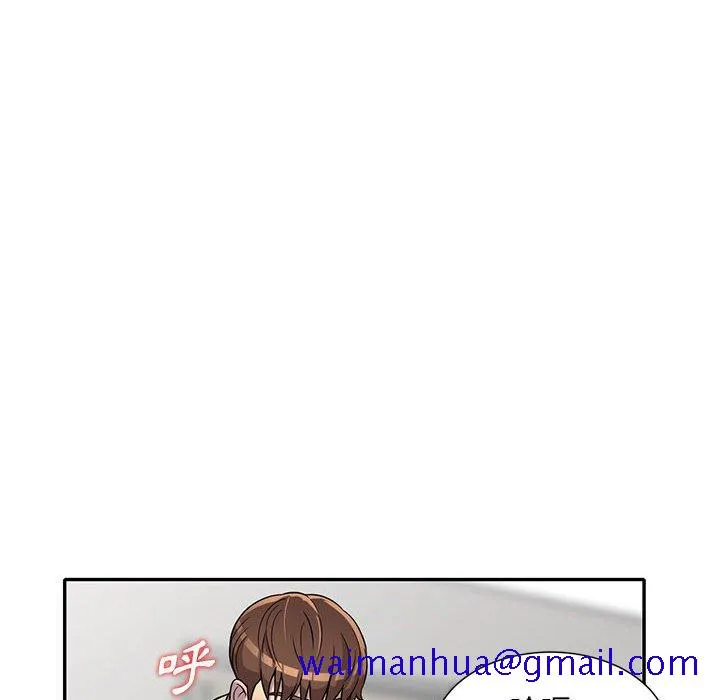 楼下房客不安分 第10章 第81页