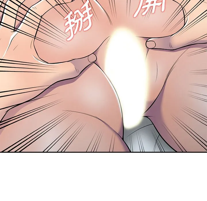楼下房客不安分 第10章 第5页