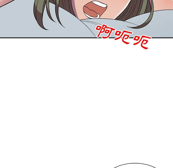 楼下房客不安分 第10章 第42页
