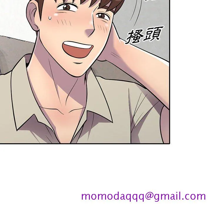 楼下房客不安分 第10章 第106页