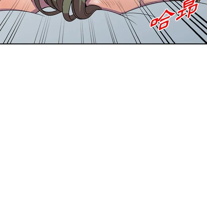 楼下房客不安分 第10章 第38页