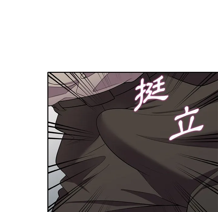 楼下房客不安分 第10章 第24页