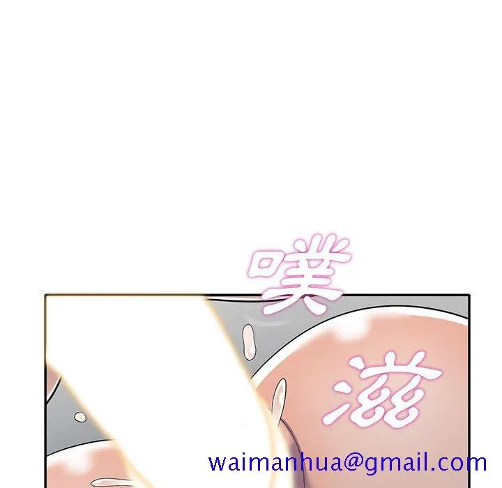 楼下房客不安分 第10章 第61页