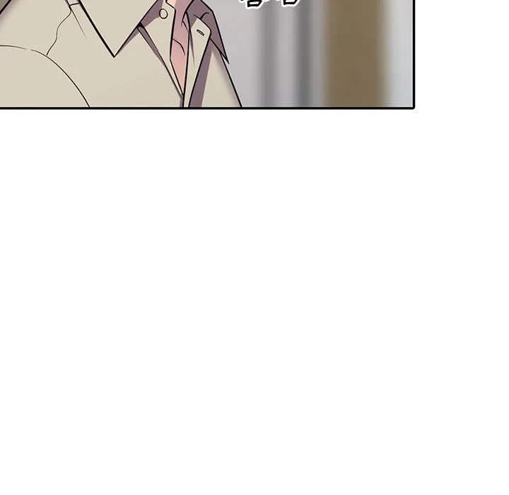 楼下房客不安分 第9章 第9页