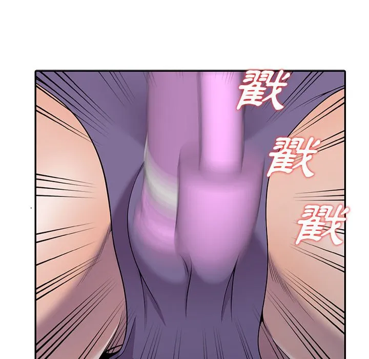 楼下房客不安分 第9章 第105页