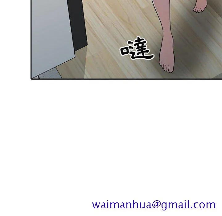 楼下房客不安分 第9章 第51页