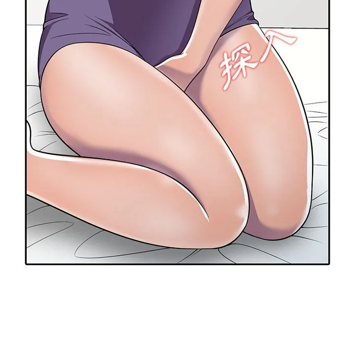 楼下房客不安分 第9章 第39页