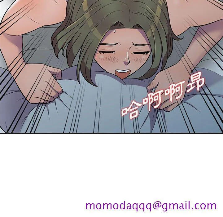 楼下房客不安分 第9章 第136页
