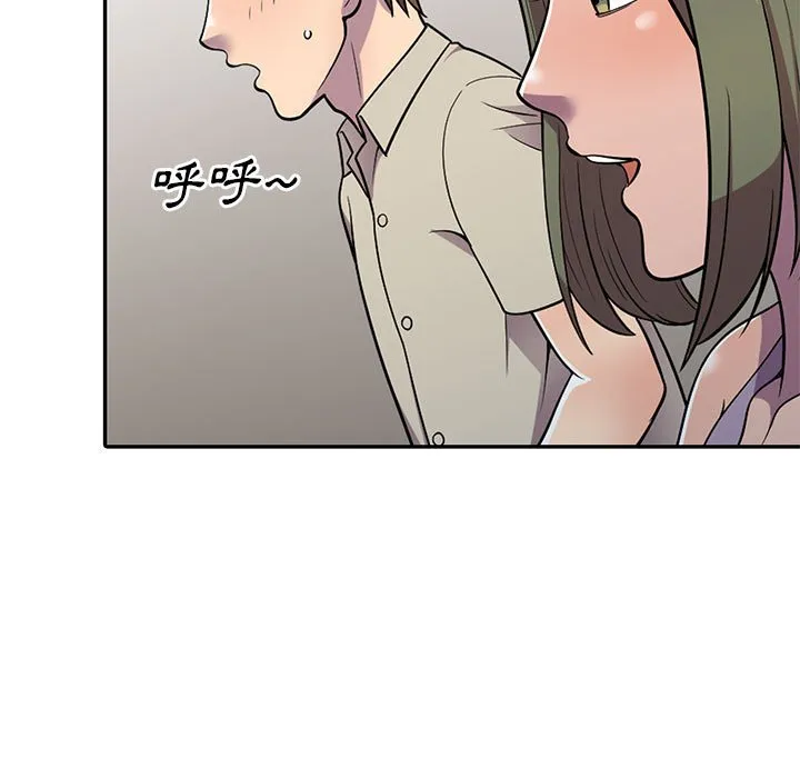楼下房客不安分 第9章 第68页