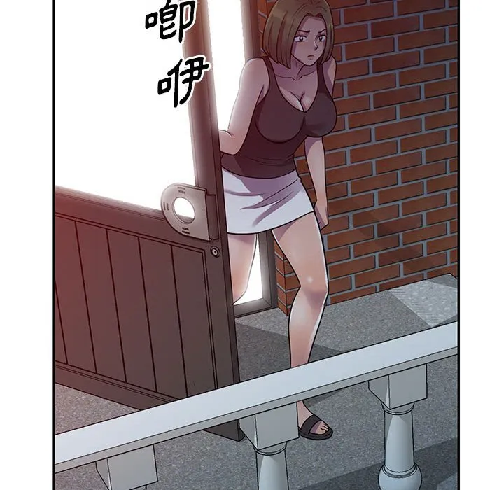 楼下房客不安分 第5章 第120页