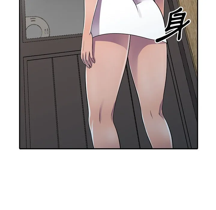 楼下房客不安分 第5章 第118页