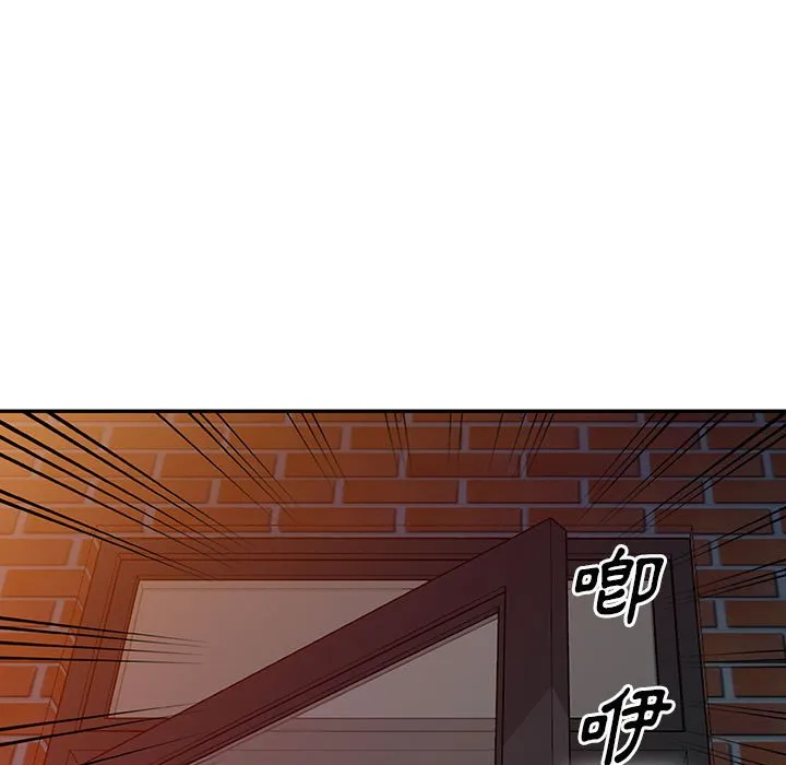 楼下房客不安分 第5章 第133页