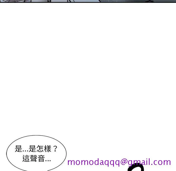 楼下房客不安分 第5章 第126页