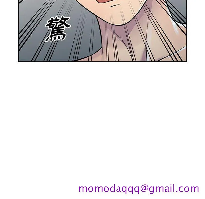 楼下房客不安分 第5章 第6页