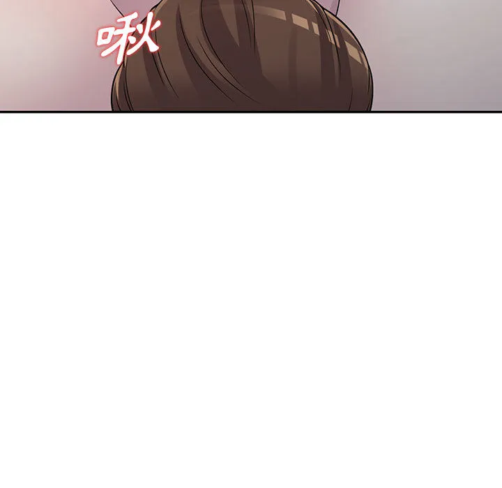 楼下房客不安分 第2章 第58页