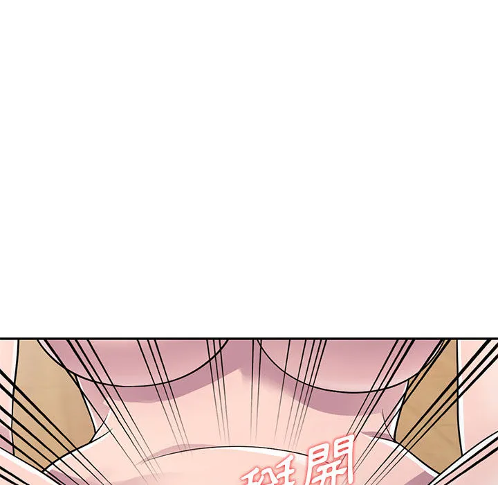 楼下房客不安分 第2章 第44页