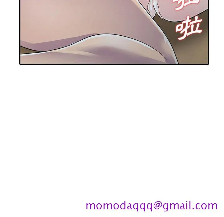 楼下房客不安分 第2章 第106页