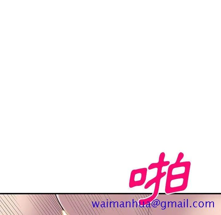 楼下房客不安分 第24章 第111页
