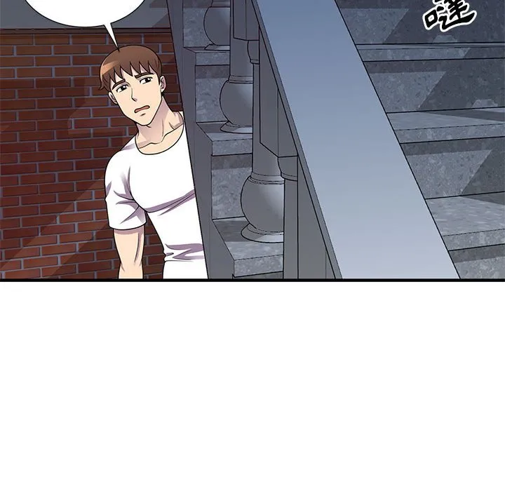 楼下房客不安分 第24章 第94页