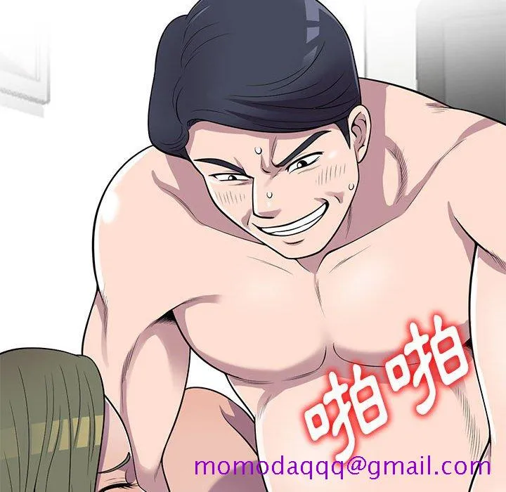 楼下房客不安分 第24章 第116页