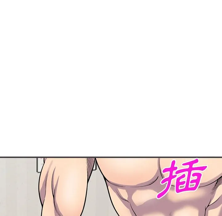 楼下房客不安分 第24章 第20页
