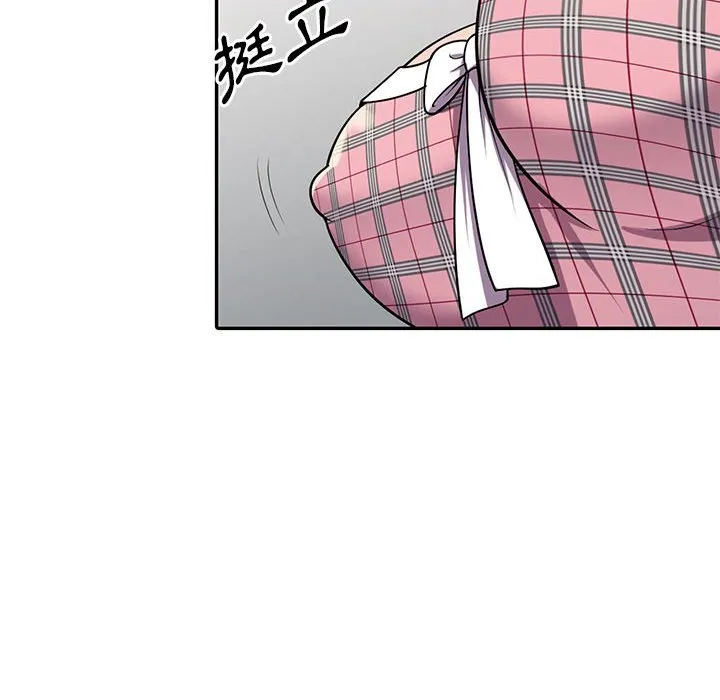 楼下房客不安分 第6章 第119页
