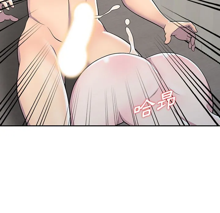 楼下房客不安分 第6章 第64页