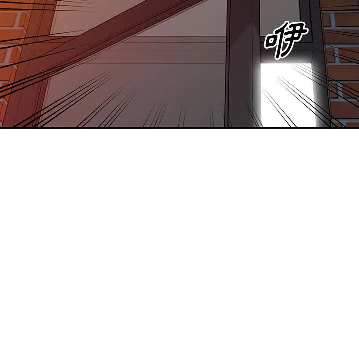 楼下房客不安分 第6章 第5页