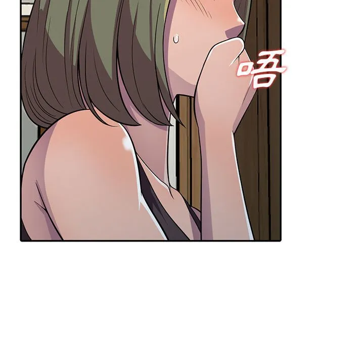 楼下房客不安分 第6章 第48页