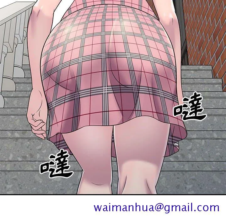 楼下房客不安分 第6章 第121页