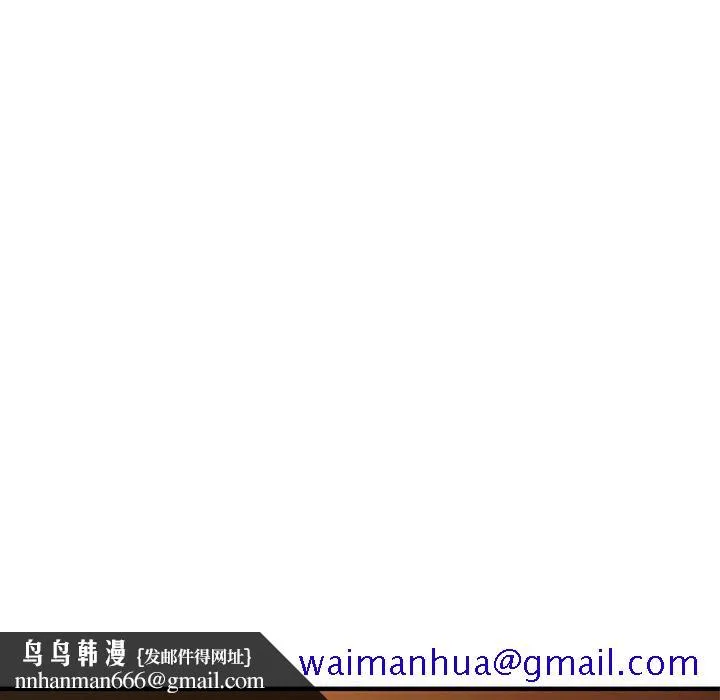楼下房客不安分 第25章 第71页