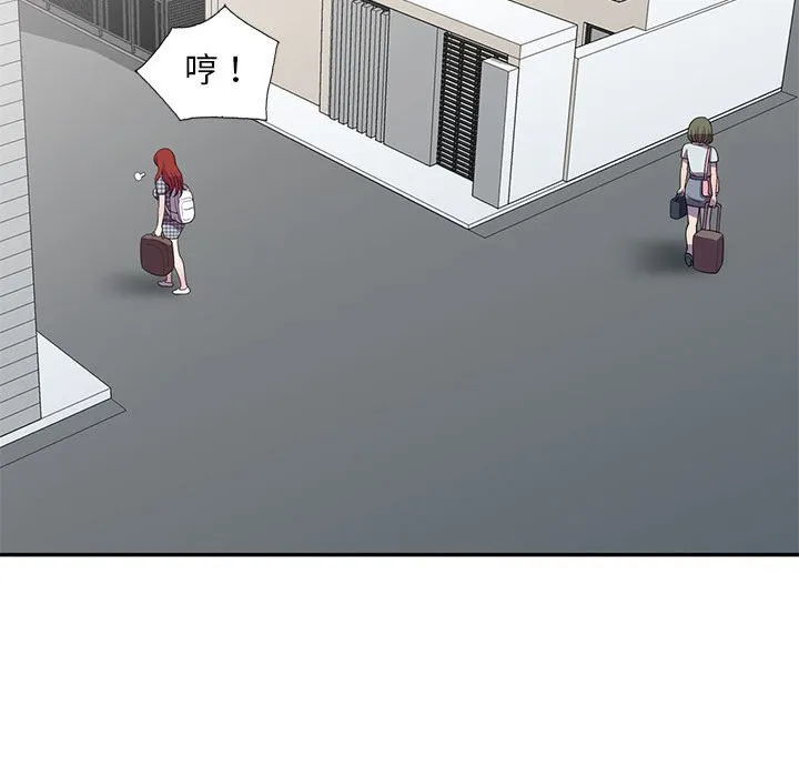 楼下房客不安分 第25章 第82页