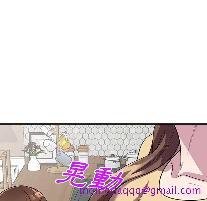 楼下房客不安分 第25章 第116页