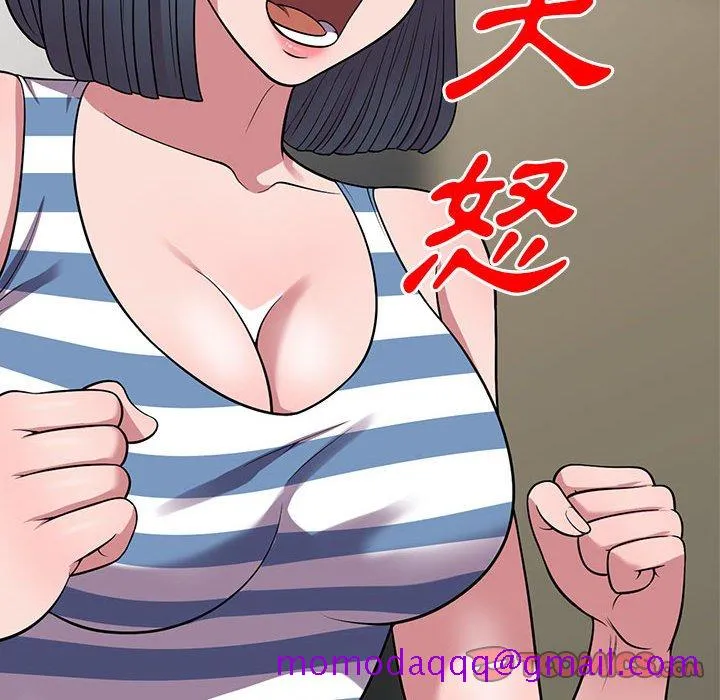 楼下房客不安分 第25章 第26页