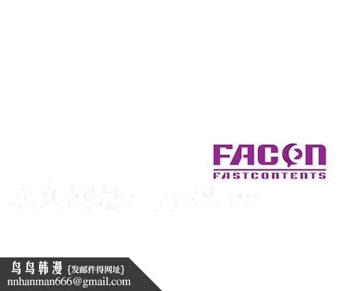 楼下房客不安分 第25章 第139页