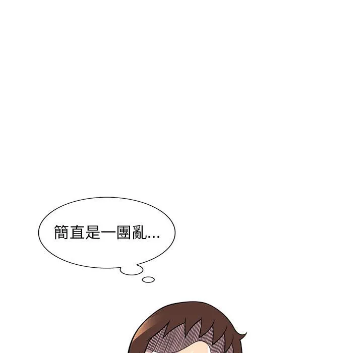 楼下房客不安分 第25章 第64页