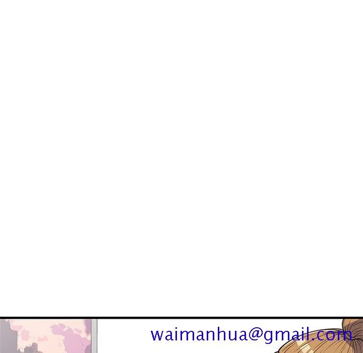 楼下房客不安分 第25章 第11页