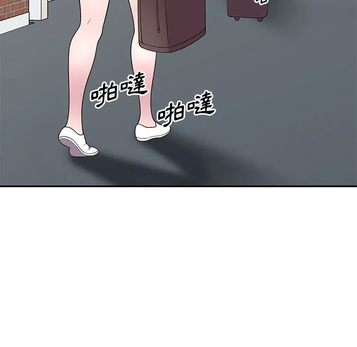 楼下房客不安分 第25章 第80页