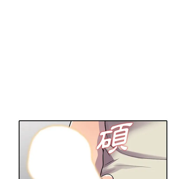 楼下房客不安分 第4章 第128页