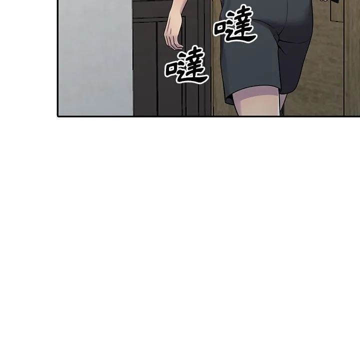 楼下房客不安分 第4章 第103页