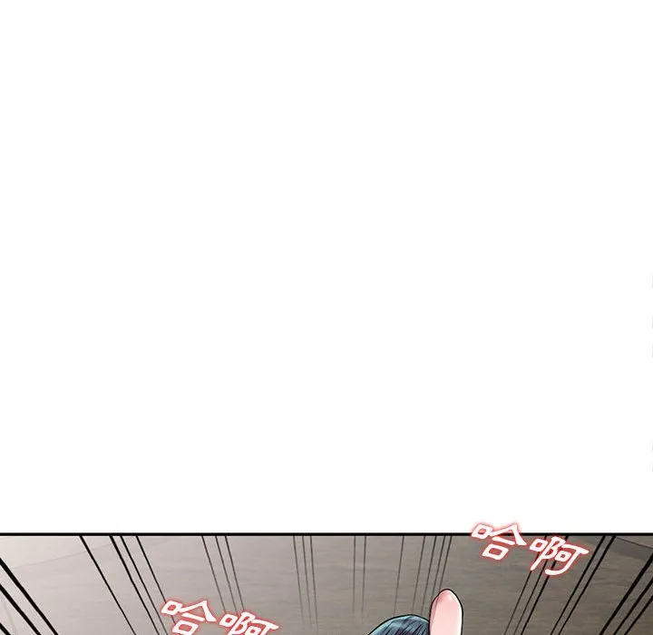 楼下房客不安分 第4章 第17页