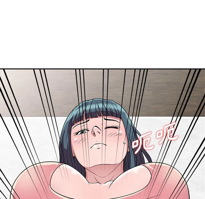 楼下房客不安分 第4章 第74页