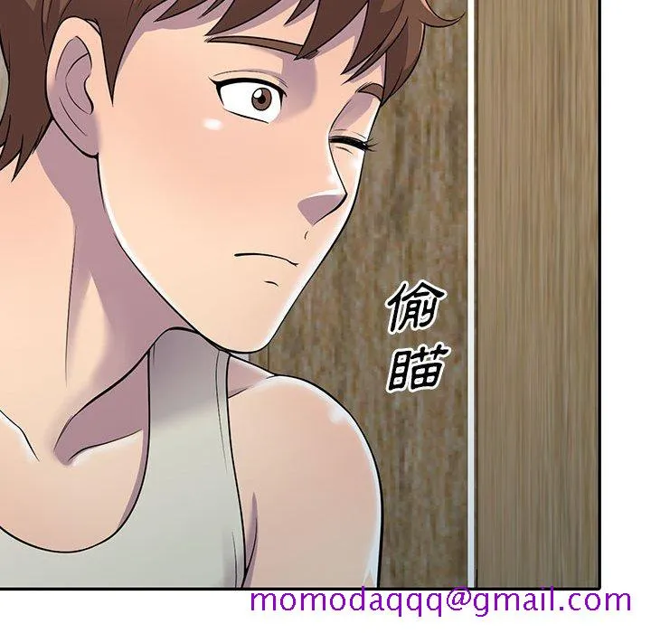 楼下房客不安分 第4章 第56页