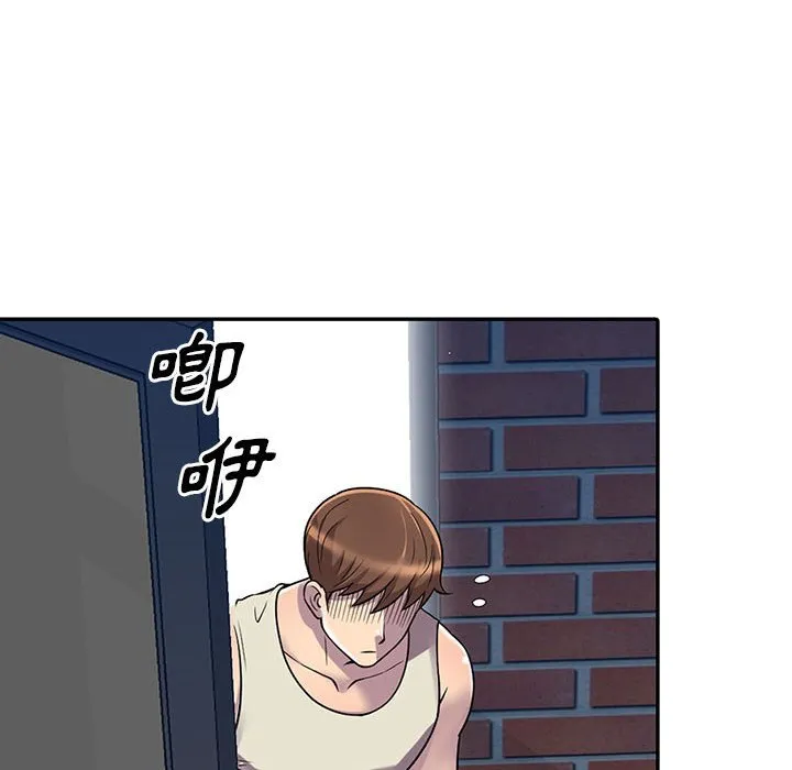 楼下房客不安分 第4章 第104页