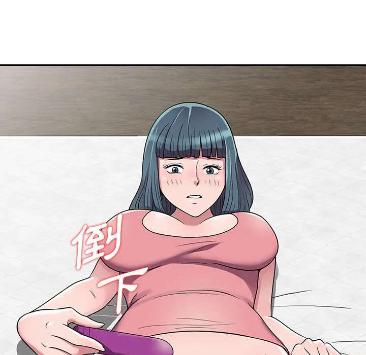 楼下房客不安分 第4章 第67页
