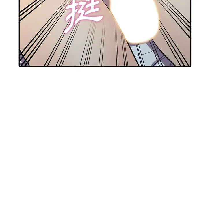 楼下房客不安分 第15章 第42页