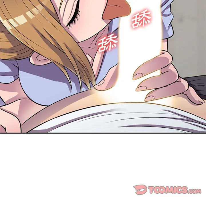楼下房客不安分 第15章 第50页
